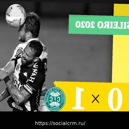 Васко упустил победу над Коритибой, сыграв вничью из-за автогола в концовке матча и отдалившись от зоны G-4
