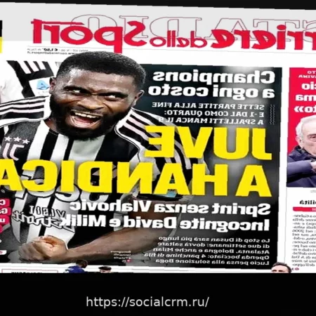 ФК Потенца: Команда с двумя лицами и предстоящий праздник 16 числа