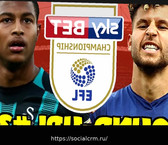 Обзор Чемпионшипа: Пасхальный понедельник