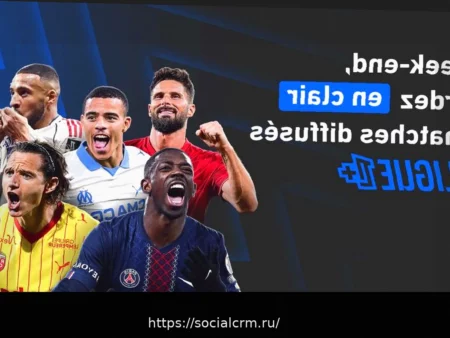 Ligue 1+ бесплатно на L’Équipe