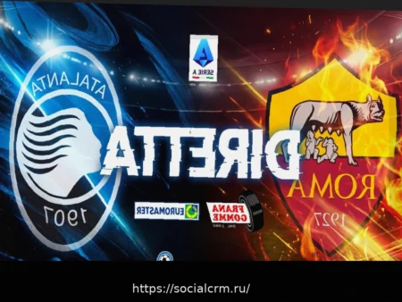 Прямая трансляция: Рома — Аталанта, начало матча в 20:45