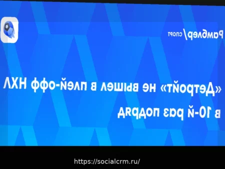 «Филадельфия» гарантировала себе место в плей-офф НХЛ, «Вашингтон» не сыграет в Кубке Стэнли