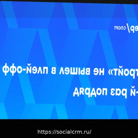 «Филадельфия» гарантировала себе место в плей-офф НХЛ, «Вашингтон» не сыграет в Кубке Стэнли
