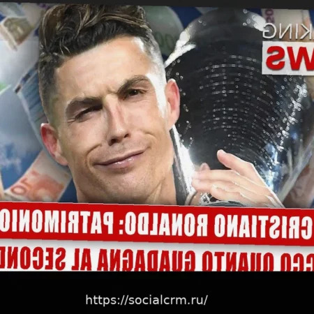 Сколько голов отделяет Криштиану Роналду от тысячи?