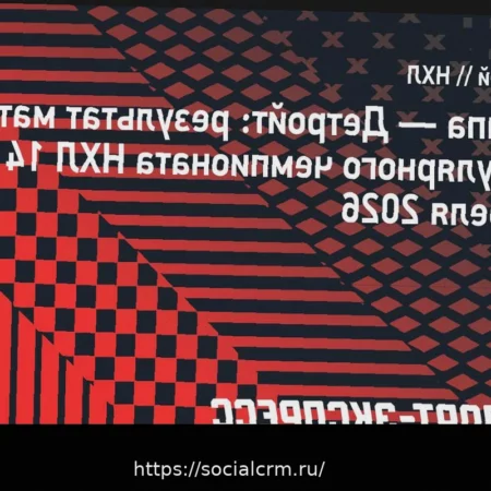 НХЛ: Итоги игрового дня 14 апреля – основные результаты