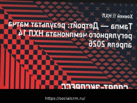 НХЛ: Итоги игрового дня 14 апреля – основные результаты