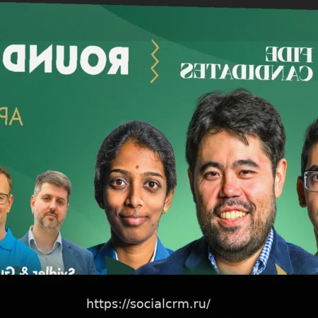 Турнир претендентов ФИДЕ: 10-й тур — В прямом эфире!