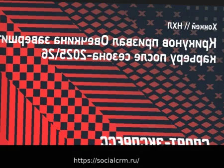 Владимир Крикунов предлагает Александру Овечкину завершить карьеру после сезона 2025/26