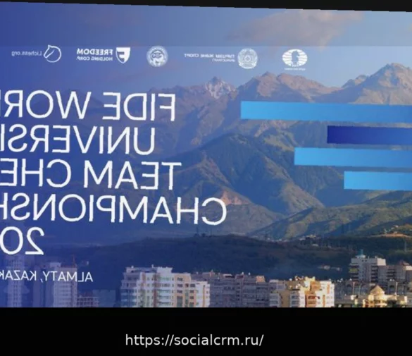 Всемирный командный чемпионат университетов