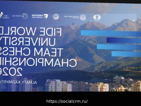 Всемирный командный чемпионат университетов