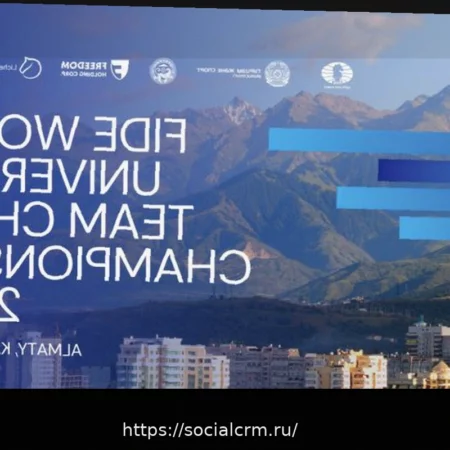 Всемирный командный чемпионат университетов