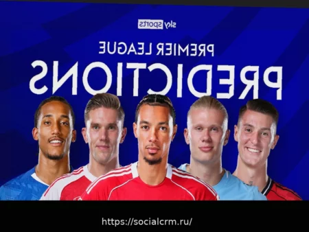 Прогнозы на АПЛ: «Брайтон» подтолкнет «Тоттенхэм» к непоправимому