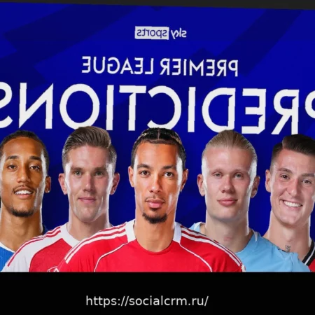 Прогнозы на АПЛ: «Брайтон» подтолкнет «Тоттенхэм» к непоправимому