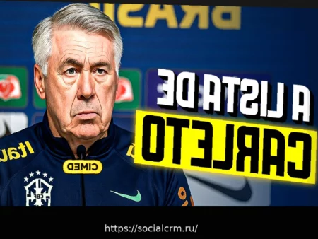 Испанская пресса критикует сборную Бразилии после тусклого матча