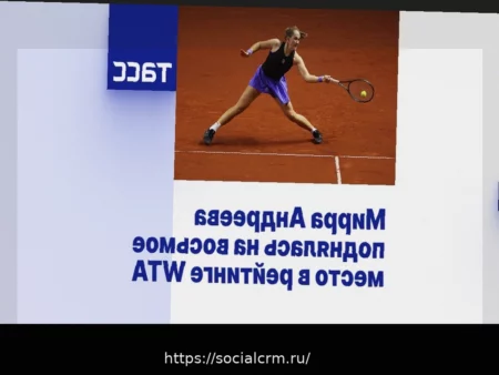 Мирра Андреева ворвалась в топ-8 рейтинга WTA