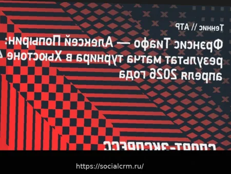 Попырин завершил борьбу в Хьюстоне, проиграв Тиафо в четвертьфинале
