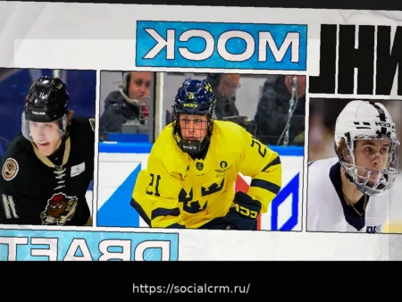 Обновленный пробный драфт НХЛ 2026 года после регулярного сезона