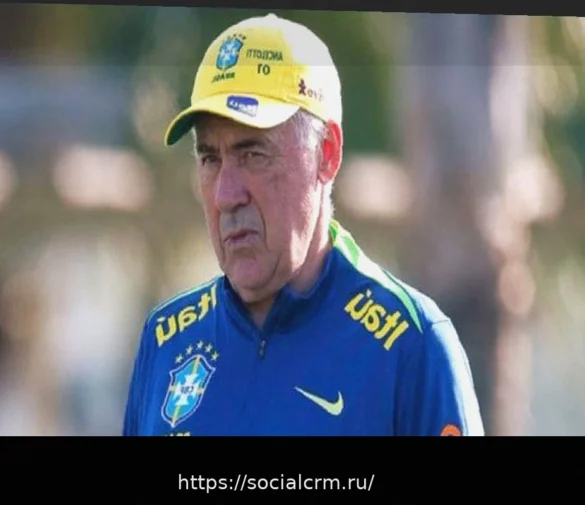 Сборная Бразилии: Возвращение Эстевао и Милитао радует Анчелотти, но травма вызывает тревогу