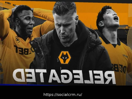 Понижение Вулверхэмптона: Постепенный упадок на Молине объяснен