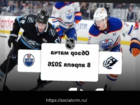 Кубок Гагарина, расписание и результаты 8 апреля: «Авангард» — ЦСКА, «Локомотив» — «Салават Юлаев»