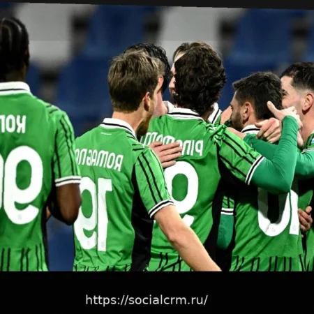 Сассуоло уничтожает Комо в контратаке: магия Вольпато запускает Гроссо, Фабрегас резко тормозит