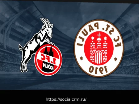 Прямой эфир Бундеслиги: ФК «Санкт-Паули» против 1. ФК «Кёльн»