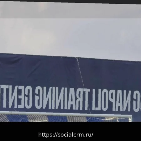 Наполи готовится к матчу с Лацио: утренняя тренировка в Кастель-Вольтурно