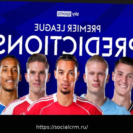 Прогнозы АПЛ: «Брайтон» заставит «Тоттенхэм» скользить к немыслимому