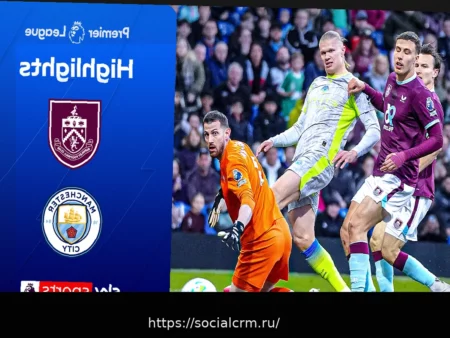 Гол Холанда помог Сити возглавить турнирную таблицу