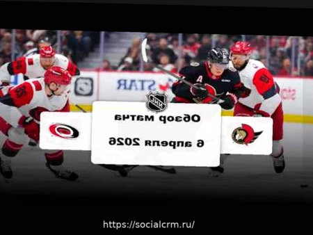 «Оттава» — «Каролина»: уверенная победа «Сенаторз» со счетом 6:3