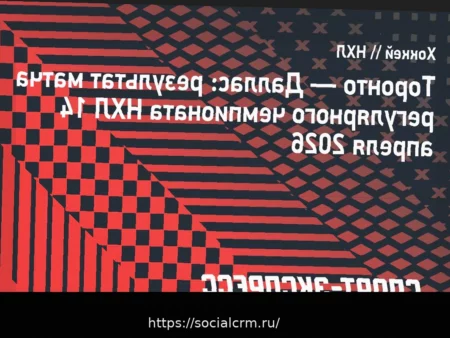 «Даллас» одержал победу над «Торонто» в результативном матче НХЛ