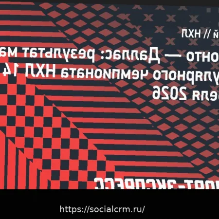 «Даллас» одержал победу над «Торонто» в результативном матче НХЛ