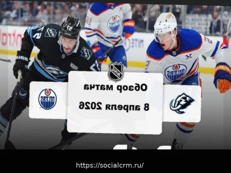 «Юта» вырывает победу у «Эдмонтона» в овертайме регулярного чемпионата НХЛ