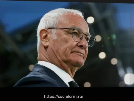 Официально: Рома подтвердила уход Раньери: «Четкое направление»