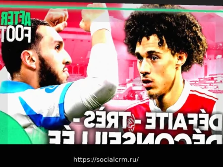 Монако — ОМ: «Переломный момент», матч, который никто не должен проиграть!