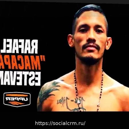 Рафаэль Макапа уступил сопернику и столкнулся с проблемами в UFC после провала на взвешивании