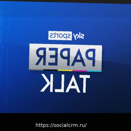 Челси проявляет интерес к Роджерсу