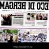 Аталанта пробилась в Европу: главные новости из «L’Eco di Bergamo»