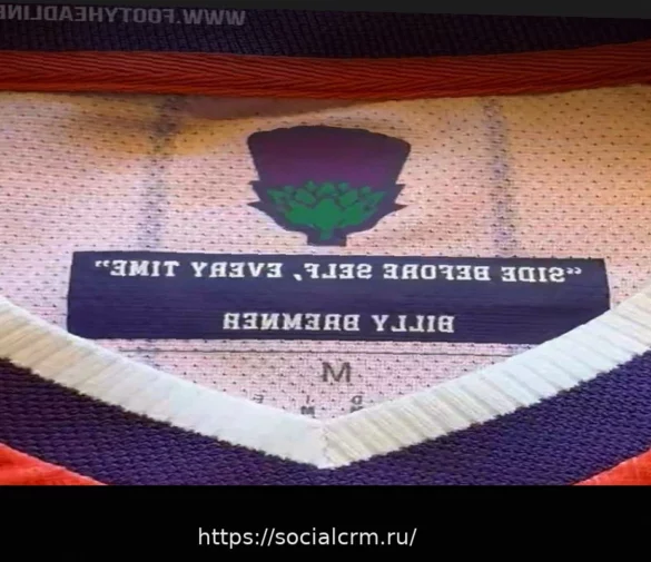 Scotland Add Motivational Quotes to 2026 World Cup Kits