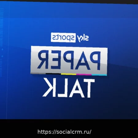 Секретная cláusда Маркуса Рэшфорда на 40 млн фунтов стерлингов раскрыта