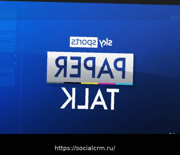 Секретная cláusда Маркуса Рэшфорда на 40 млн фунтов стерлингов раскрыта