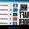 Различия в последних драфт-прогнозах НХЛ для «Лифс», «Шаркс», «Рейнджерс» и команд лотереи