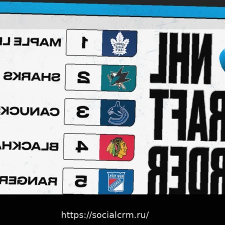 Различия в последних драфт-прогнозах НХЛ для «Лифс», «Шаркс», «Рейнджерс» и команд лотереи