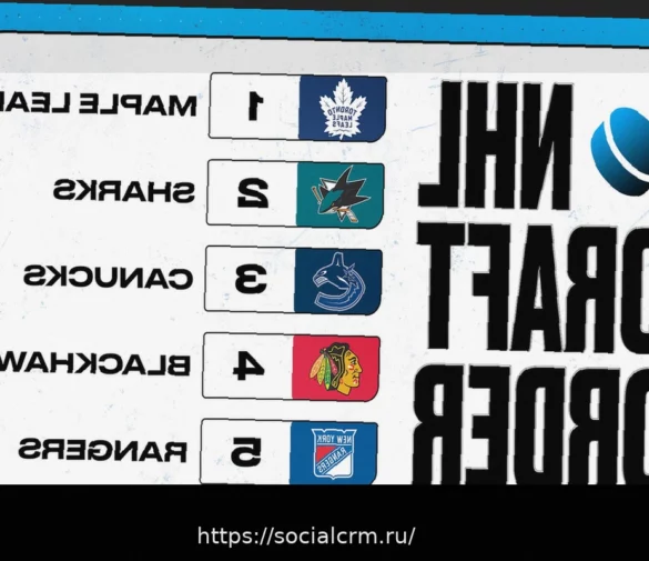 Различия в последних драфт-прогнозах НХЛ для «Лифс», «Шаркс», «Рейнджерс» и команд лотереи